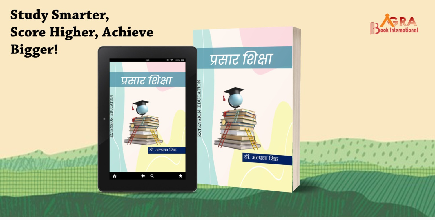 AGRA BOOK INTERNATIONAL promo